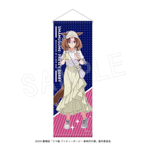『ウマ娘 プリティーダービー 新時代の扉』B2ハーフタペストリー 夏フェスver. メイショウドトウ